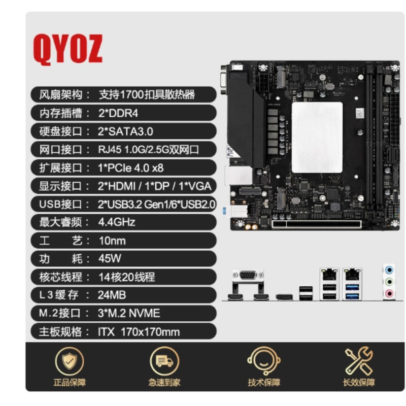 Placa-mãe Q1HY/Q1J0 com kit CP - đánh giá và giá Office Furniture Com