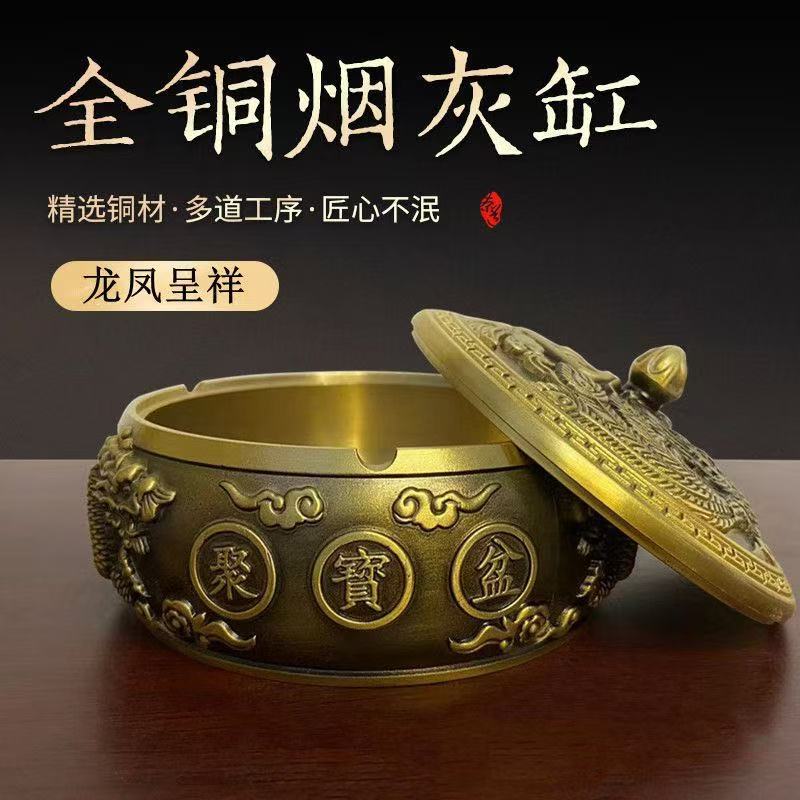 Brass Dragon and Phoenix Ashtr - đánh giá và giá Office Furniture Phoenix
